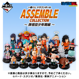 Ichiban Kuji - Dragon ball - Assemble Collection - Son Goku (Youth)