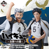 Ichiban Kuji - Haikyuu!! The Road To The Whole Country