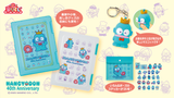 Kuji - Hangyodon 40th Anniversary