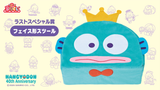 Kuji - Hangyodon 40th Anniversary