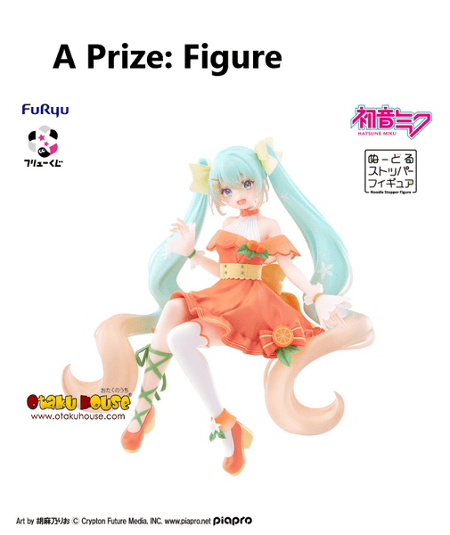 Kuji - Hatsune Miku - Citrus Miku - Otaku House