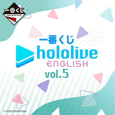 Kuji - Hololive Vol. 5 <br>[Pre-Order]