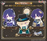 Ichiban Kuji - Honkai Star Rail Vol. 2