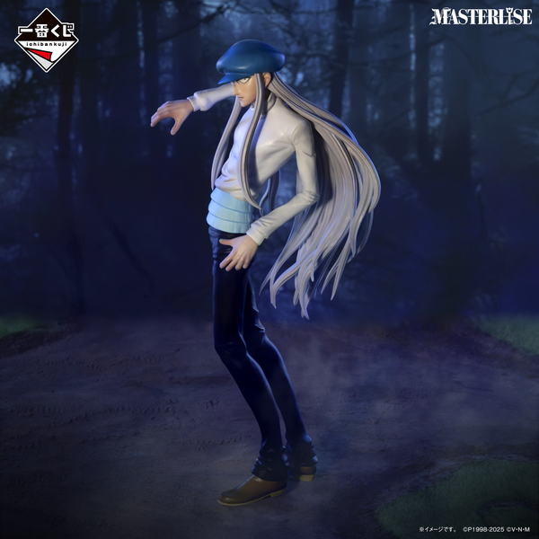 一番くじ HUNTER×HUNTER CHMERA ANT ➁｜一番くじ倶楽部｜BANDAI