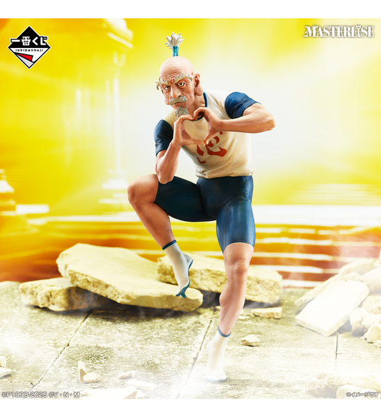 Kuji - Hunter x Hunter - Chmera Ant 2 - Otaku House Kuji - Hunter x Hunter - Chmera Ant 2 - Otaku House