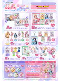 Kuji - Hyakkano - The 100 Girlfriends