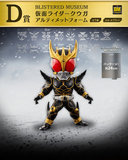 Ichiban Kuji - Kamen Rider Kuuga - Back To A New Legend