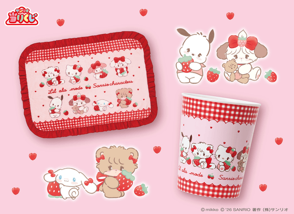 Kuji - Lil Ala Mode x Sanrio - Otaku House