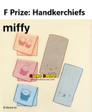 Kuji - Miffy and Boris Fluffy Collection