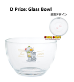 Ichiban Kuji - Mofusand - Fruit Parlor (Full Set of 70)