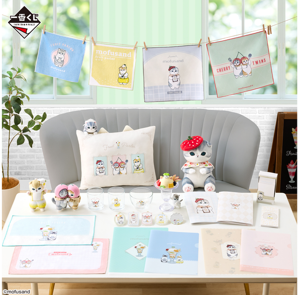 【7点セット】mofusand ～Fruit Parlor～ Kuji-Mofusand-Fruit-Parlor-