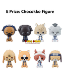 Ichiban Kuji - Naruto - The Land of The Waves (Full Set of 80)