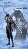 Ichiban Kuji - Naruto - The Land of The Waves