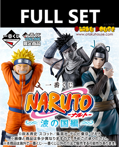Ichiban Kuji - Naruto - The Land of The Waves (Full Set of 80)