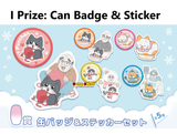 Kuji - Neko Oji - The Guy That Got Reincarnated As A Cat