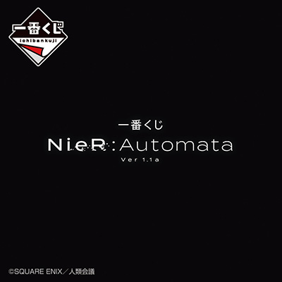 Kuji - NieR:Automata Ver1.1a <br>[Pre-Order]