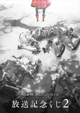 Kuji - NieR:Automata Ver1.1a Commemoration