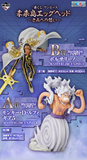 Ichiban Kuji - One Piece Future Island Egghead - Thoughts For You