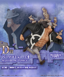 Ichiban Kuji - One Piece Future Island Egghead - Thoughts For You