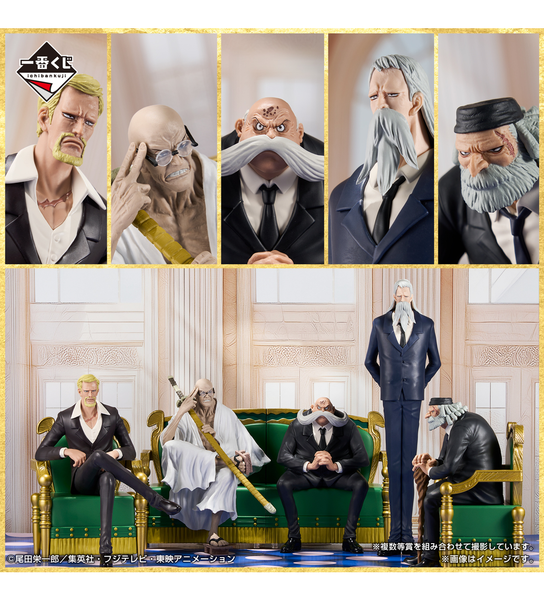 ワンピース The Throne of Power コンプリートセット One Piece — The Throne of Power | Ichiban Kuji complete