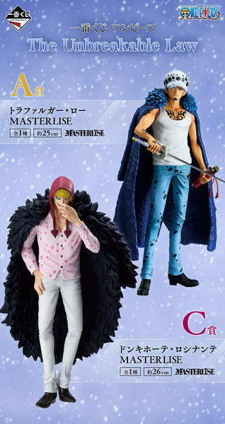 Kuji - One Piece - The Unbreakable Law - Otaku House