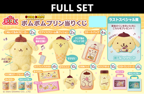 Kuji - Pom Pom Purin and Team Purin (Full Set of 70)