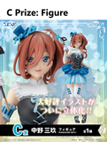 Kuji - Quintessential Quintuplets - Which Side Of Me Do You Like?
