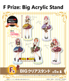 Kuji - Quintessential Quintuplets - Which Side Of Me Do You Like?