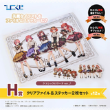Kuji - Quintessential Quintuplets - Which Side Of Me Do You Like?