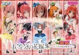 Kuji - Quintessential Quintuplets - Which Side Of Me Do You Like?