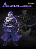 Ichiban Kuji - Rurouni Kenshin - Meiji Swordsman Romantic Story Kyoto Disturbances