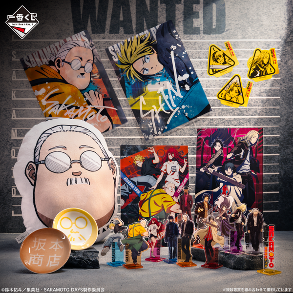 コミック・アニメ SAKAMOTO DAYS vol.2 MASTERLISE EXPIECE Ichiban Kuji Sakamoto Days Vol.2 - Last One Prize Taro