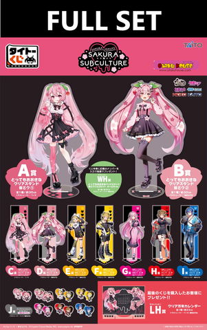 Kuji - Sakura Miku - SAKURA×SUBCULTURE (Full Set of 70)