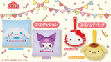 Kuji - Sanrio Strawberry News 50th Anniversary