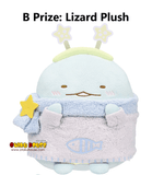 Ichiban Kuji - Sumikkogurashi - Tokage's Sparkling Night