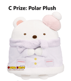 Ichiban Kuji - Sumikkogurashi - Tokage's Sparkling Night