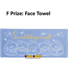 Ichiban Kuji - Sumikkogurashi - Tokage's Sparkling Night