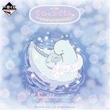 Ichiban Kuji - Sumikkogurashi - Tokage's Sparkling Night