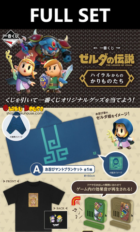 Ichiban Kuji - The Legend of Zelda Borrowed Items from Hyrule (Full Set of 66)
