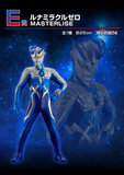 Ichiban Kuji - Ultraman Zero - Beyond The Stars