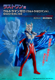 Ichiban Kuji - Ultraman Zero - Beyond The Stars