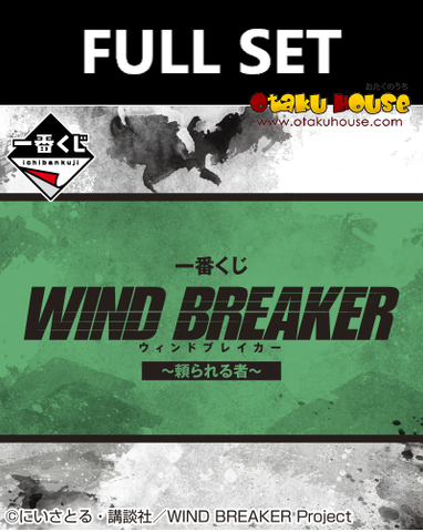 Kuji - Wind Breaker - Dependable Person (Full Set of 70) <br>[Pre-Order]