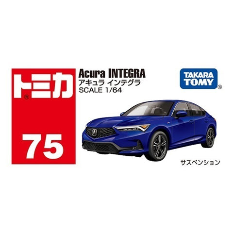 TOMICA 75 Honda Acura Integra