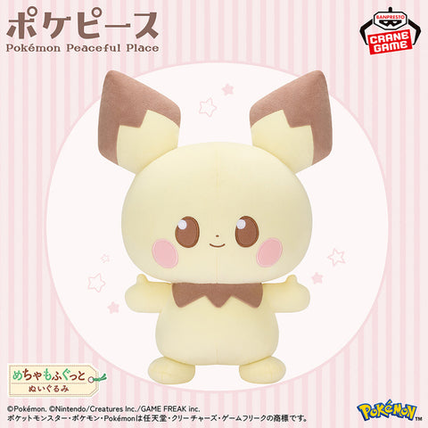 Pokémon Pichu Mega Mofugutto Plush featuring an oversized, soft yellow Pichu design with black-tipped ears, red cheek patches, and a lightning-bolt-shaped tail. Approximately 40 cm