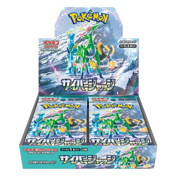 theros sealed booster box Theros - Booster Pack - Theros