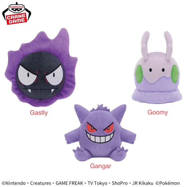 PokemonGastlyGengarGoomyPlushi