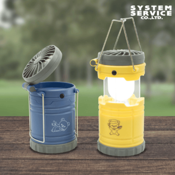 Rilakkuma Sunlight Camp LED Lantern With Fan - Yellow or Blue