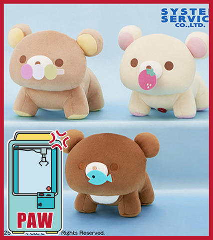🕹️Paw Game - Rilakkuma Wooden Bear Imitation Plush Toy BIG