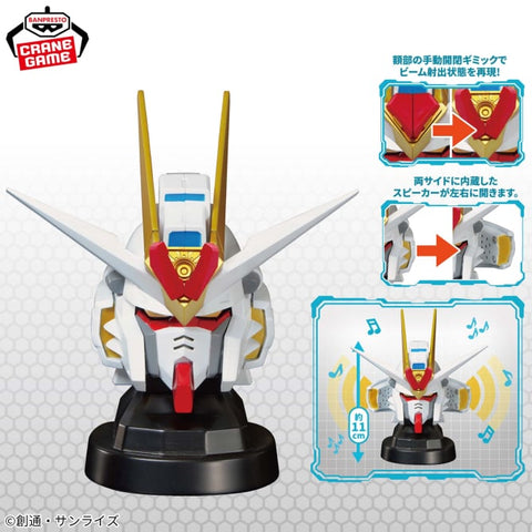 Mobile Suit Gundam SEED Freedom Mighty Strike Freedom Gundam Head Type Speaker