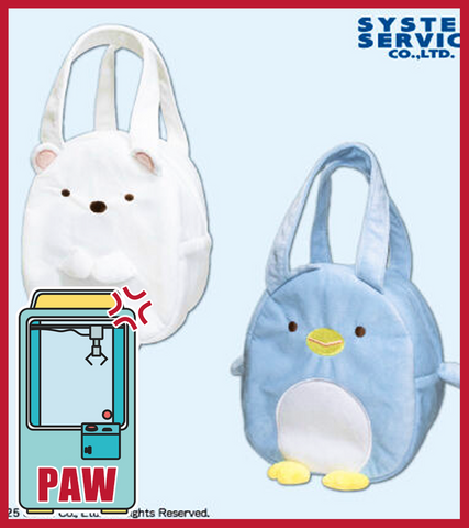 🕹️Paw Game - Sumikko Gurashi Polar Bear and Penguin Cooler Lunch Bag
